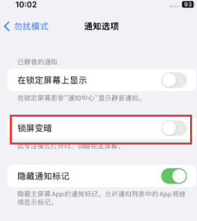 苹天元果维修分享iPhone主屏幕壁纸显得模糊怎么办