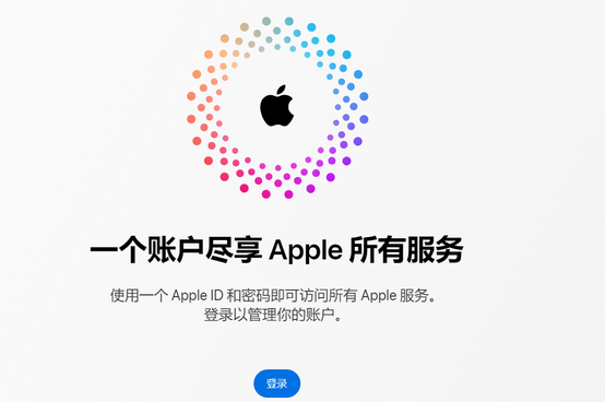 天元iPhone维修中心分享iPhone下载应用时重复提示输入账户密码怎么办 