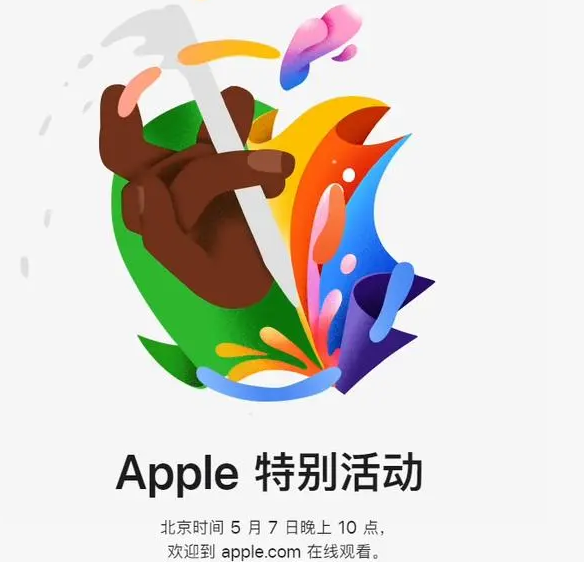 天元天元ipad维修服务点分享新款iPad Pro和iPad Air要来了