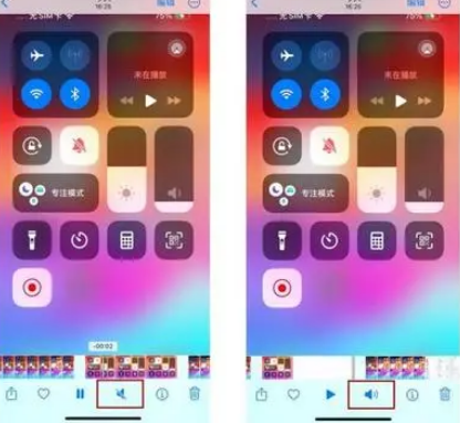 天元苹果15维修网点分享iPhone15录屏没有声音怎么办 