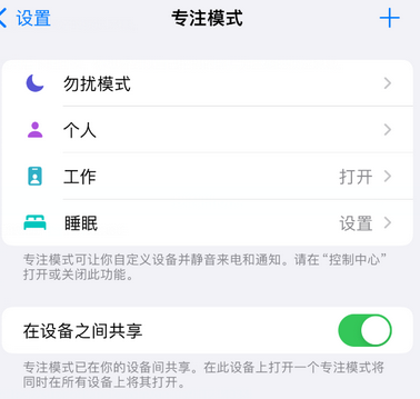 天元iPhone维修服务分享可在指定位置自动切换锁屏墙纸 