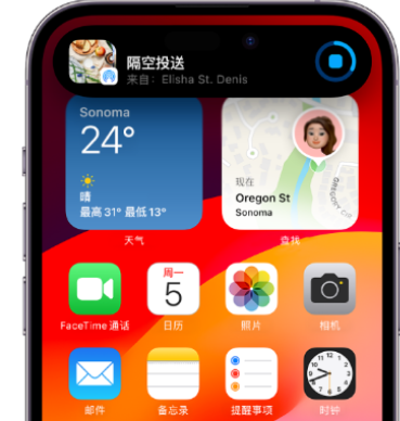 天元apple维修服务分享两台iPhone靠近即可共享照片和视频