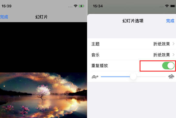 天元苹果14维修店分享iPhone14相册视频如何循环播放