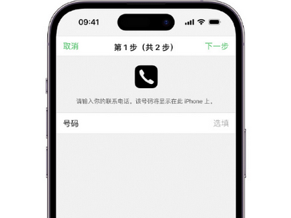 天元apple维修店分享如何通过iCloud网页查找iPhone位置