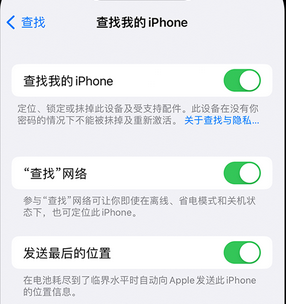 天元apple维修店分享如何通过iCloud网页查找iPhone位置 