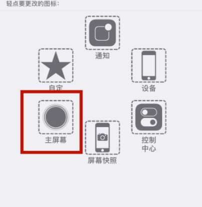 天元苹天元果维修网点分享iPhone快速返回上一级方法教程