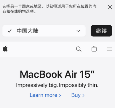 天元apple授权维修如何将Safari浏览器中网页添加到桌面 