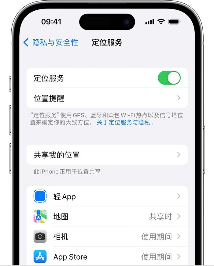 天元苹果维修网点分享如何在iPhone上阻止个性化广告投放 