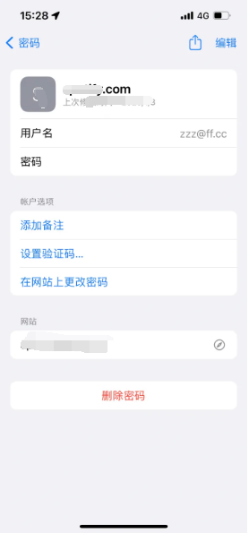 天元苹果14服务点分享iPhone14忘记APP密码快速找回方法 