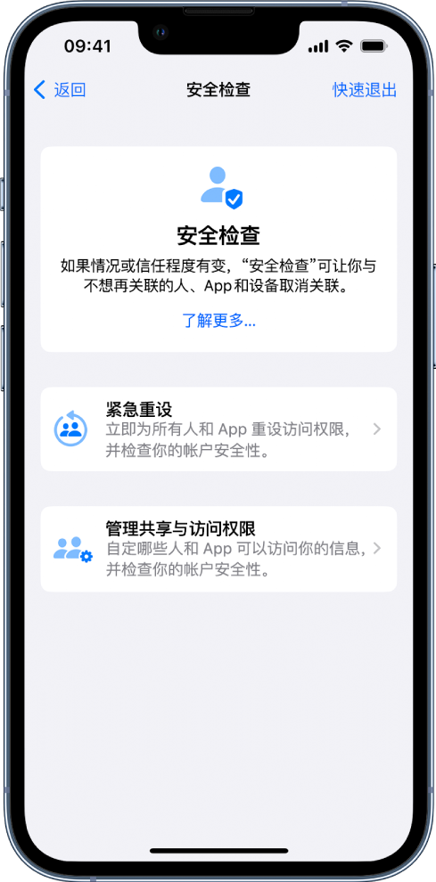 天元苹果手机维修分享iPhone小技巧:使用