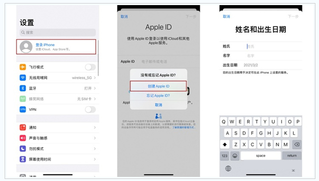 天元苹果维修网点分享:Apple ID有什么用?新手如何注册iPhone14 ID? 