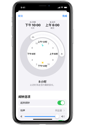 天元苹果14维修分享：iPhone14如何添加多个睡眠闹钟？ 