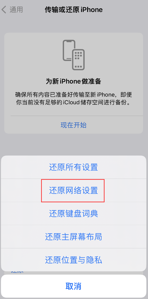 天元苹果手机维修分享：iPhone 提示 “SIM 卡故障”应如何解决？ 