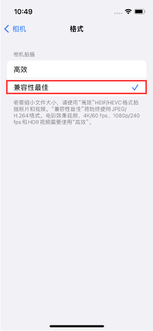 天元苹果14维修店分享iPhone14相机拍照不清晰，照片发黄怎么办 