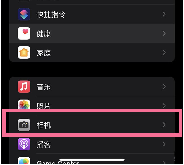 天元苹果14维修分享iPhone 14在截屏中选择文本的方法 