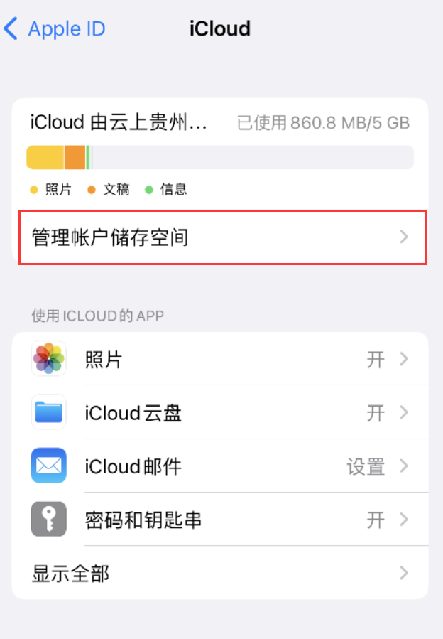 天元苹果手机维修分享iPhone 用户福利 