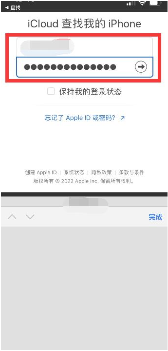 天元苹果13维修分享丢失的iPhone13关机后可以查看定位吗 