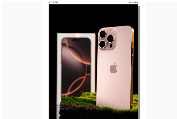 天元苹果手机维修分享iPhone 16 Pro Max换电池 